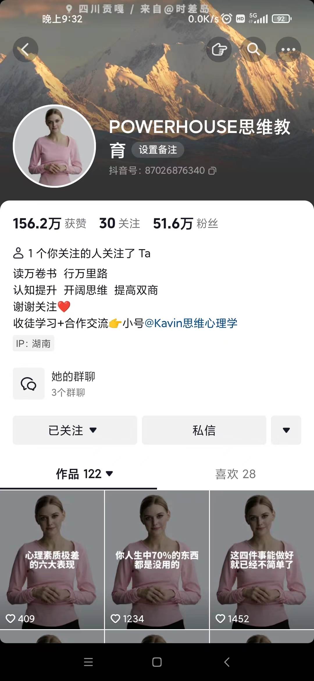 抖音最新暴利蓝海项目,AI数字人,一周涨粉10万+,单月变现30万,源码仅供个人学习研究,不可商用