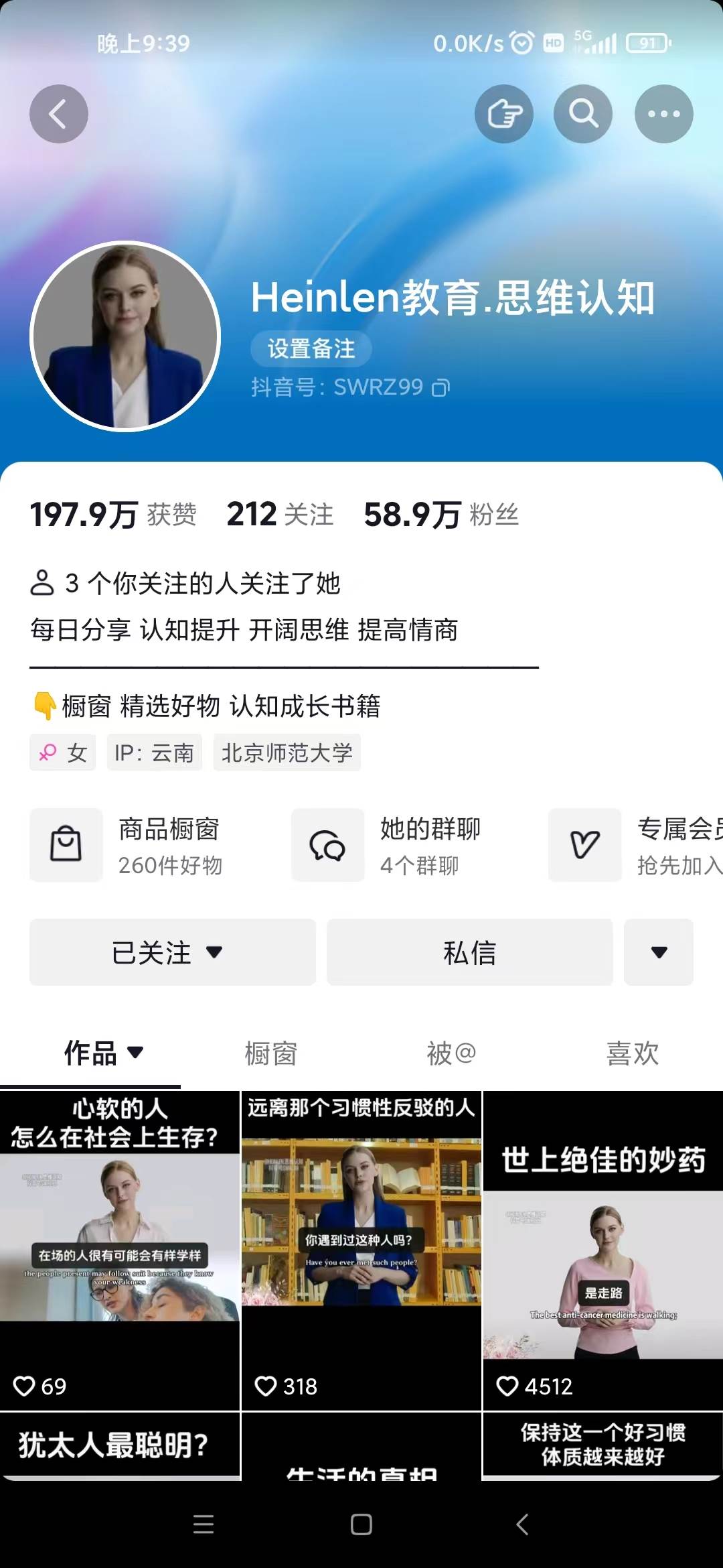 抖音最新暴利蓝海项目,AI数字人,一周涨粉10万+,单月变现30万,源码仅供个人学习研究,不可商用