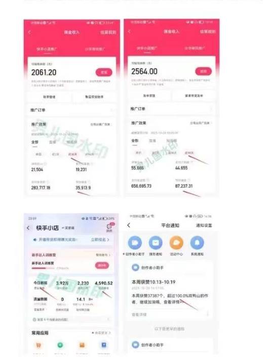 视频带货赚钱高手课程:不拍摄 不出镜 单月佣金3.5w 简单直接 流量直接变钱,源码仅供个人学习研究,不可商用