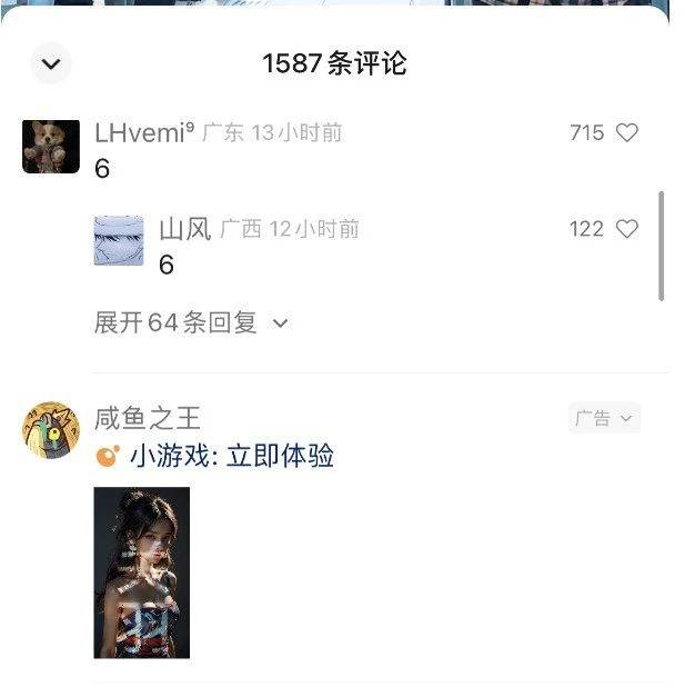 视频号流量变现训练营公测1.0:一个人搞五个视频号,每个账号收益30-50,源码仅供个人学习研究,不可商用