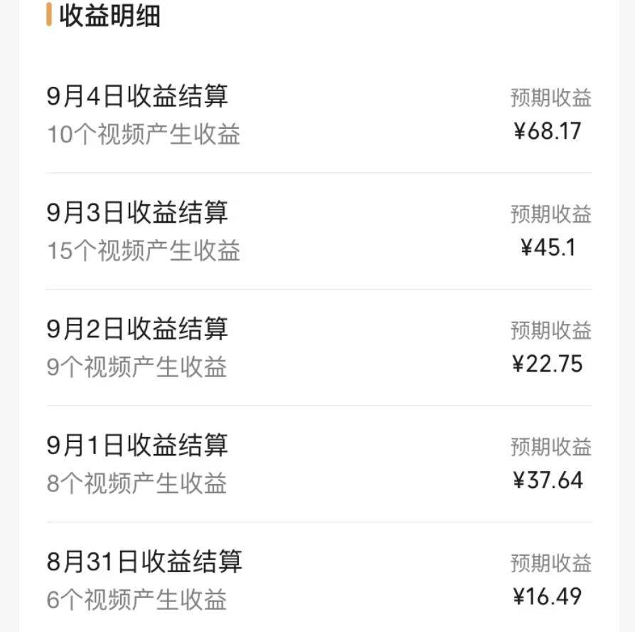 视频号流量变现训练营公测1.0:一个人搞五个视频号,每个账号收益30-50,源码仅供个人学习研究,不可商用