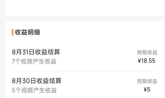 (7719期)视频号流量变现训练营公测1.0:一个人搞五个视频号,每个账号收益30-50 (7719期)视频号流量变现训练营公测1.0:一个人搞五个视频号,每个账号收益30-50