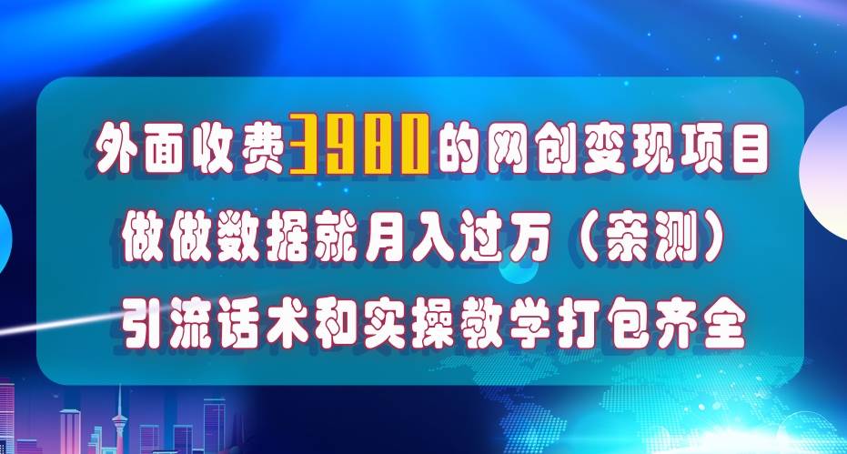 在短视频等全媒体平台做数据流量优化,实测一月1W+,在外至少收费4000+,源码仅供个人学习研究,不可商用