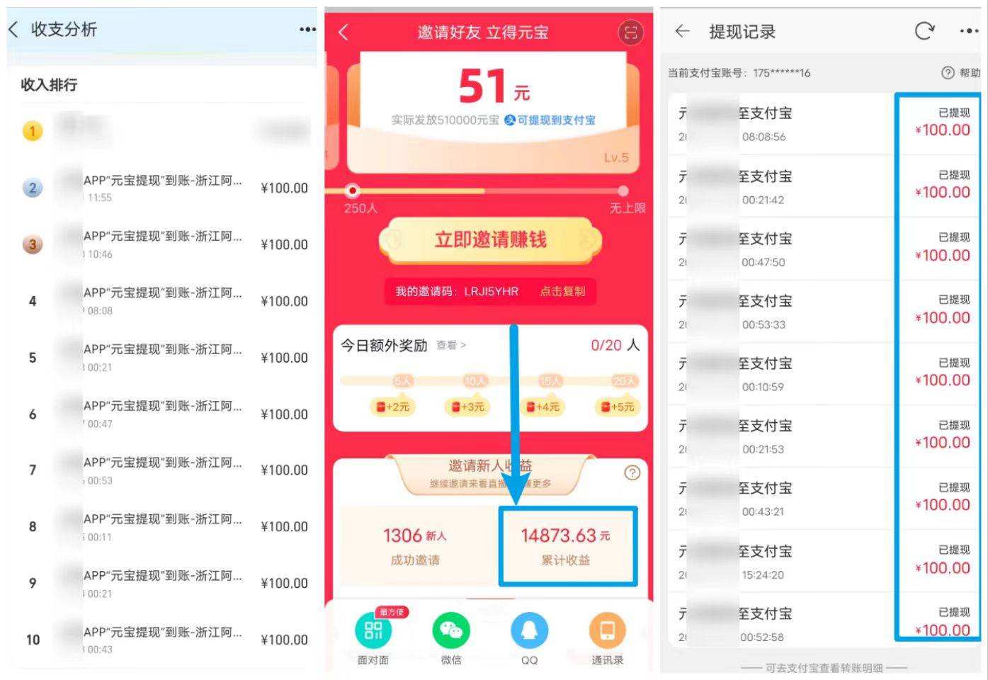 最新app拉新!靠“点淘”赚1.5W!听完课程就能操作!学不会来打我!,源码仅供个人学习研究,不可商用