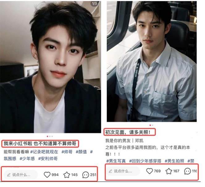 小红书AI帅哥赛道 ，涨粉迅速（附软件），源码仅供个人学习研究，不可商用