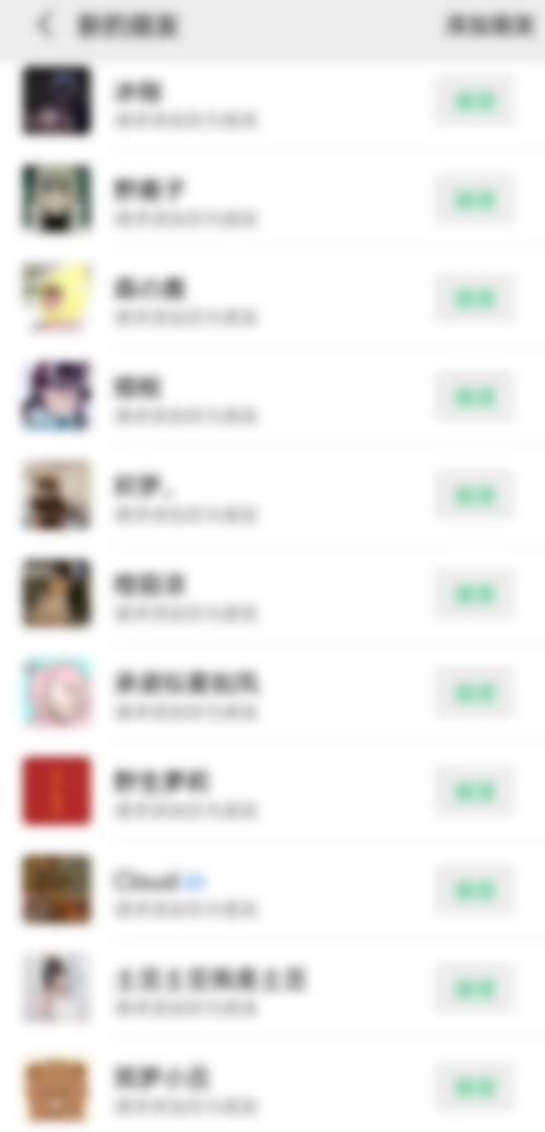 靠搬ASMR视频，引流精准粉，私域单日变现500+，源码仅供个人学习研究，不可商用