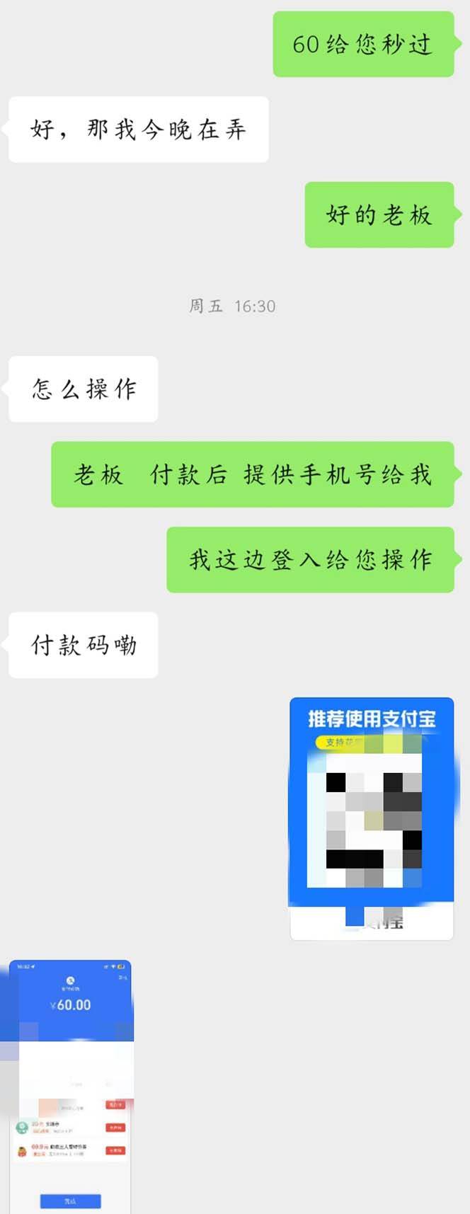 外面收费688的抖音直播伴侣新规则跳过投稿或开播指标，源码仅供个人学习研究，不可商用