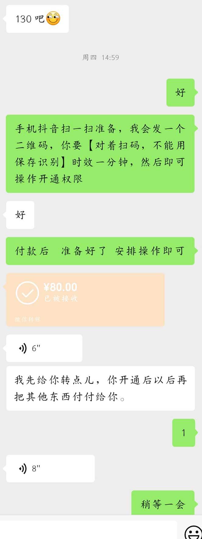 外面收费688的抖音直播伴侣新规则跳过投稿或开播指标，源码仅供个人学习研究，不可商用