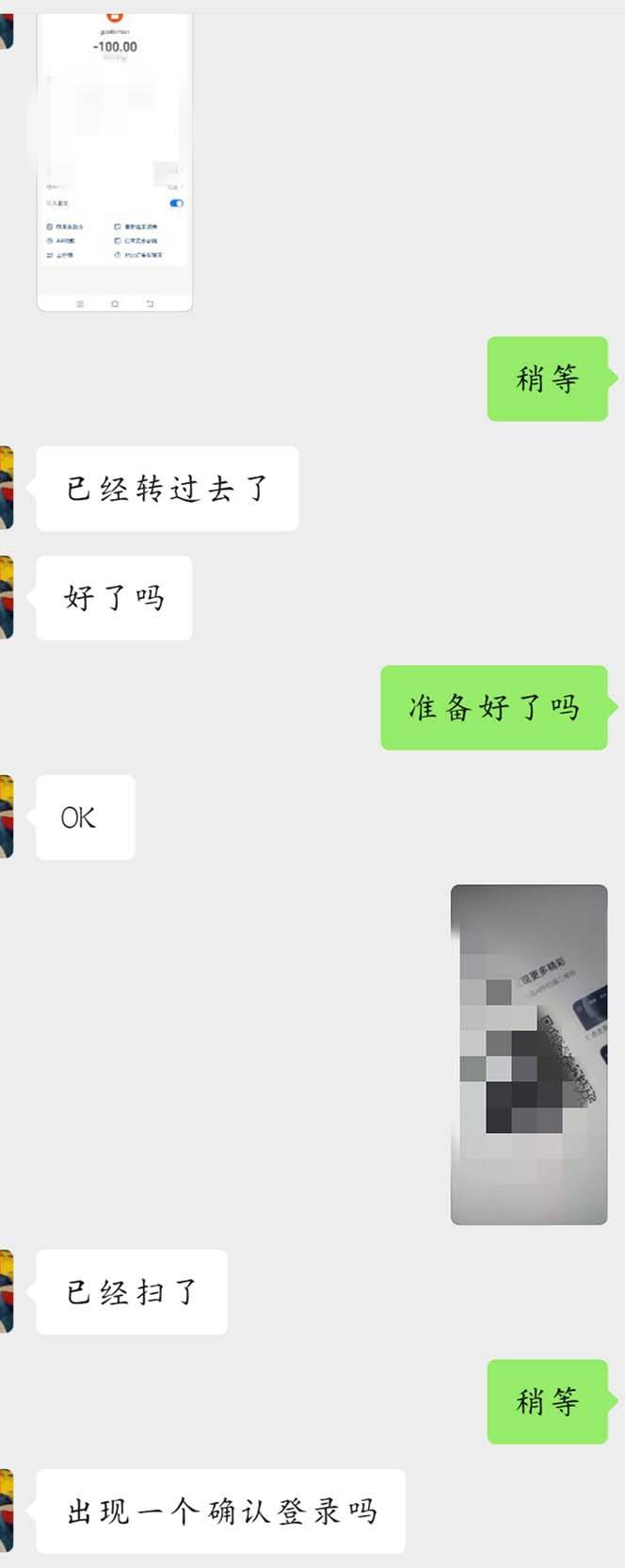 外面收费688的抖音直播伴侣新规则跳过投稿或开播指标，源码仅供个人学习研究，不可商用