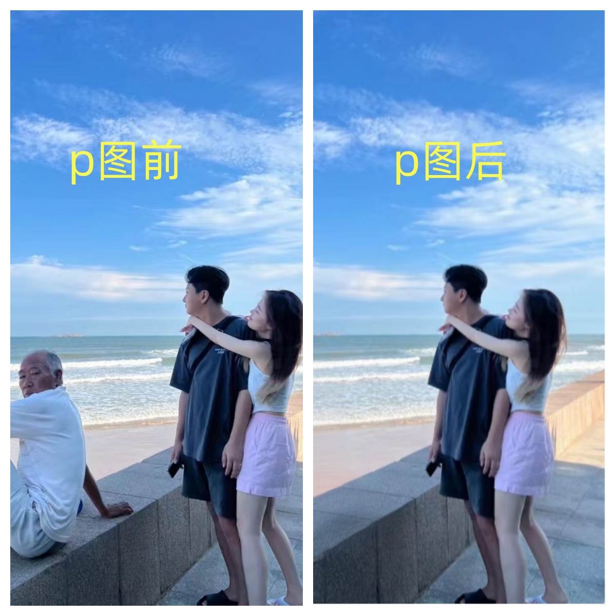 p掉路人项目,在线接单 外面收费1980【揭秘】，源码仅供个人学习研究，不可商用