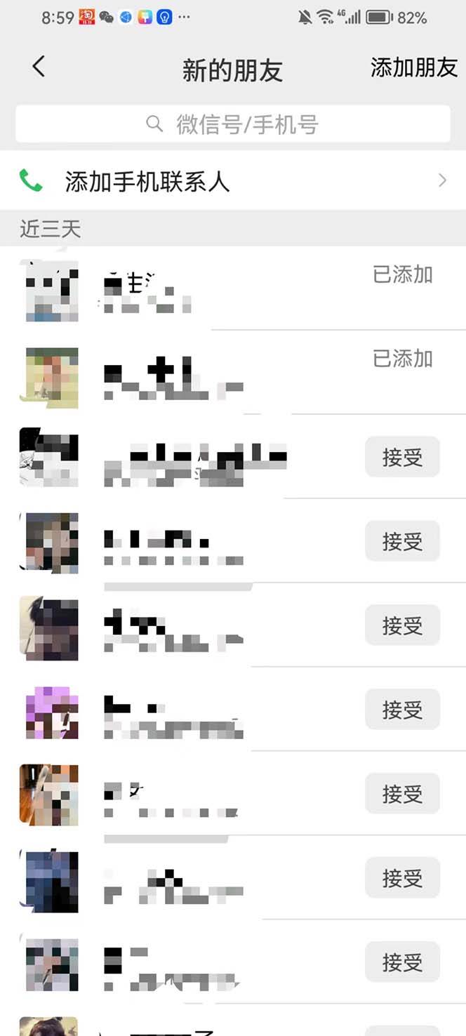 全网最干的b站视频独家引流日引50到80+流量视频很长请耐心看完，源码仅供个人学习研究，不可商用