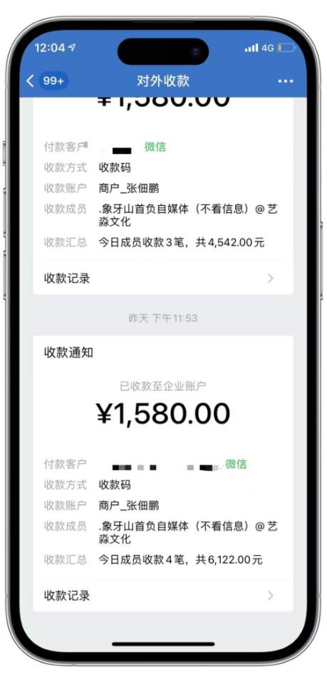 西瓜视频日引200+创业粉,日连续变现3000+实操教程!,源码仅供个人学习研究,不可商用