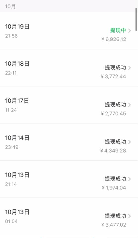 西瓜视频日引200+创业粉,日连续变现3000+实操教程!,源码仅供个人学习研究,不可商用