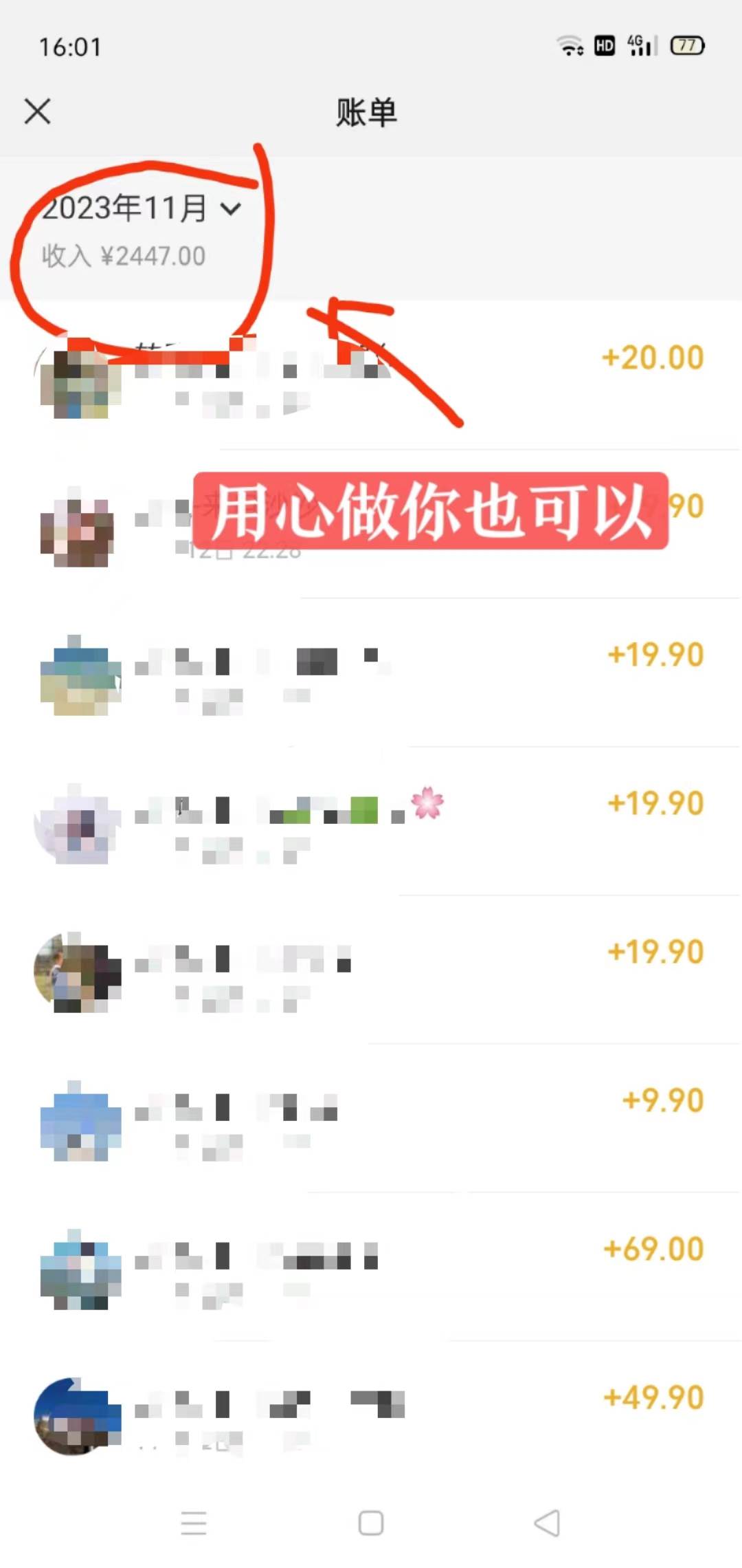冷门蓝海赛道 靠美女照片掘金，一月两万+，0基础也能做，源码仅供个人学习研究，不可商用