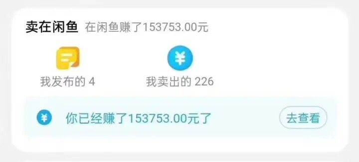 闲鱼搭配京东备份库，一单纯利润200-300，全部正品靠谱，适合新手！，源码仅供个人学习研究，不可商用