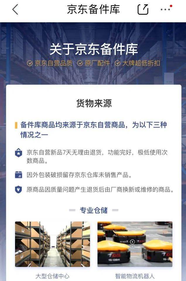闲鱼搭配京东备份库，一单纯利润200-300，全部正品靠谱，适合新手！，源码仅供个人学习研究，不可商用
