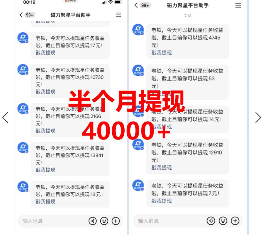 靠小游戏直播一个月10W+，每天只需2小时，保姆式教程，小白也能轻松上手，源码仅供个人学习研究，不可商用