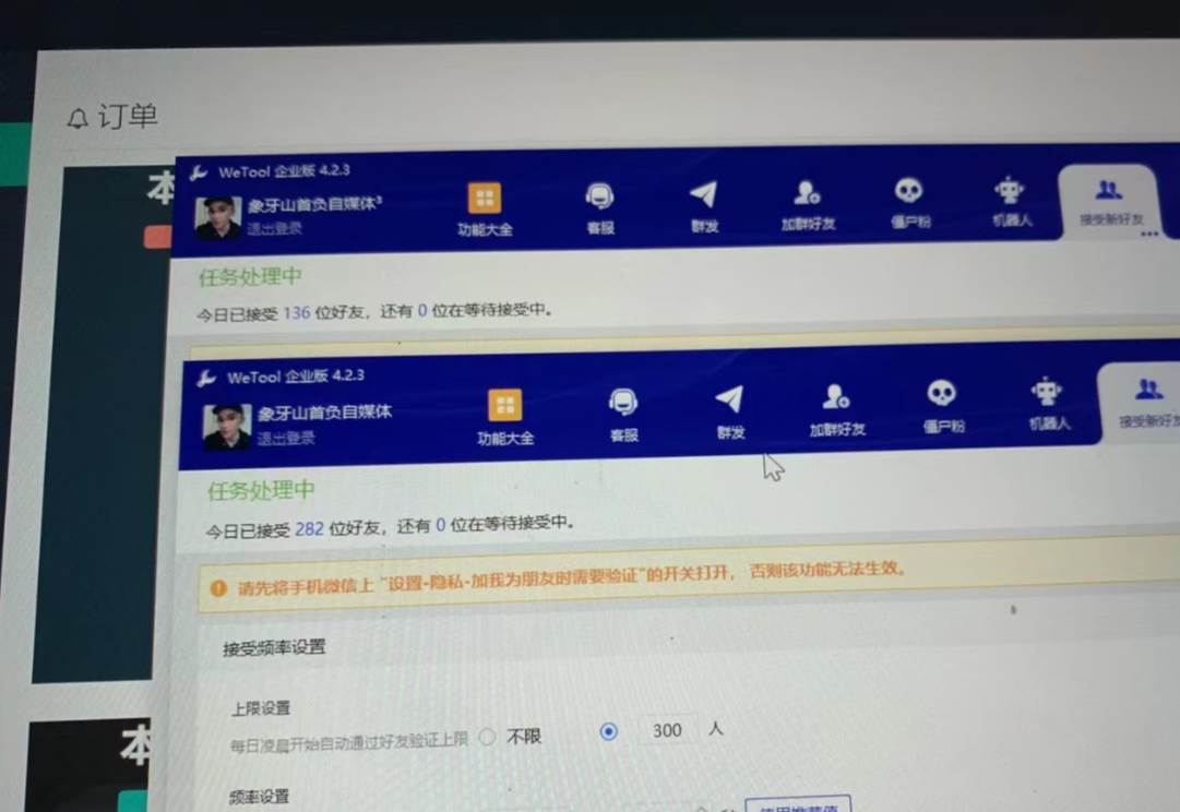 快手揭秘类视频混剪日引200+创业粉!持续每天四位数变现!,源码仅供个人学习研究,不可商用