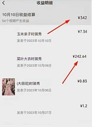 视频号分成计划，两分钟一条作品，单视频收益300+，源码仅供个人学习研究，不可商用