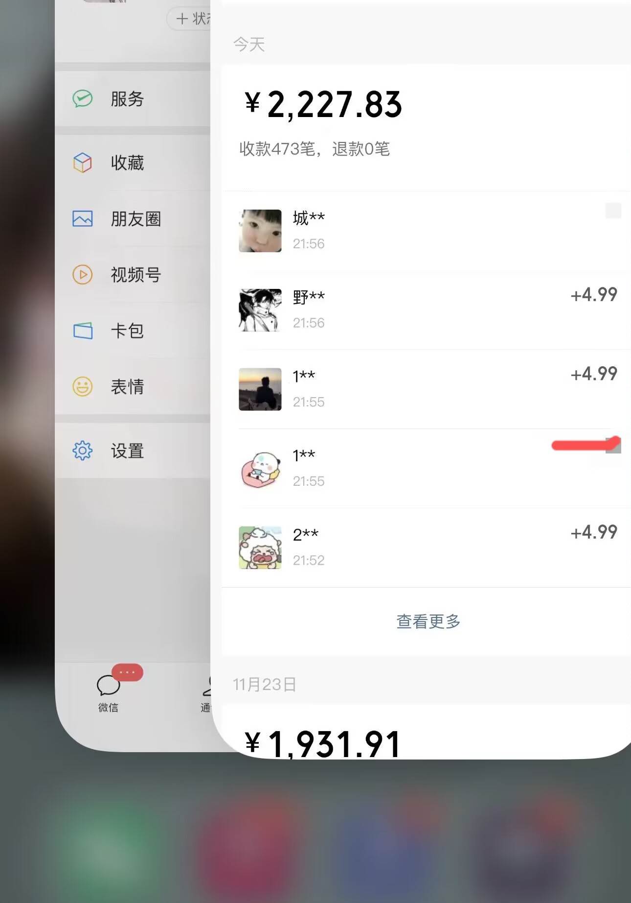 全网首发原创，日引流400+，收益4000+，小白手绘油画项目，源码仅供个人学习研究，不可商用