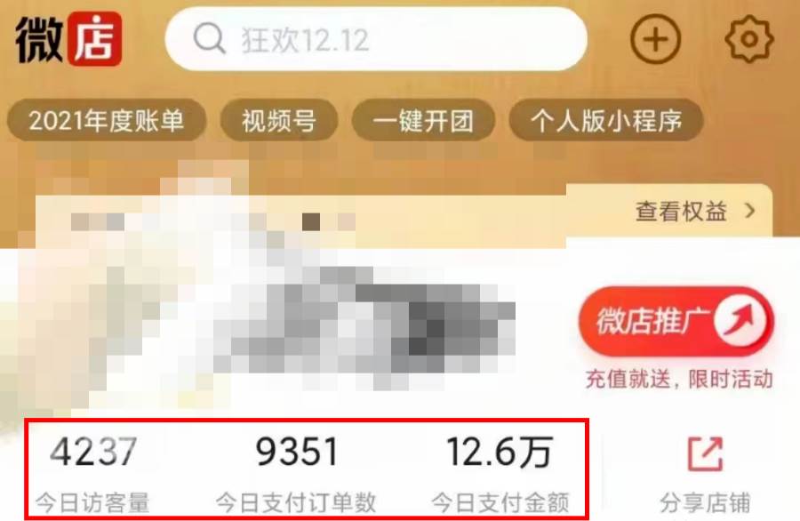 年底最火红包封面项目,风口项目单月变现六位数保姆级教程!,源码仅供个人学习研究,不可商用