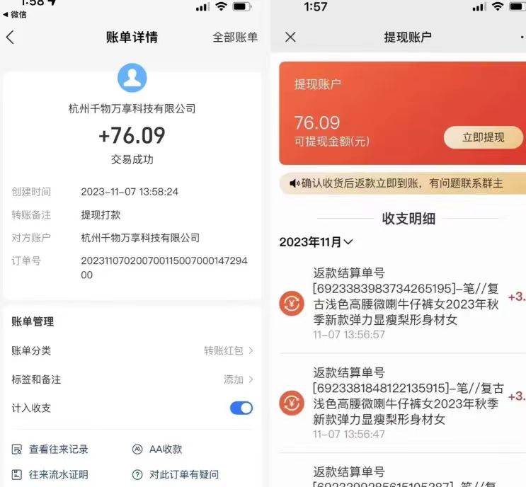 外面收费1288快递掘金自助版，源码仅供个人学习研究，不可商用