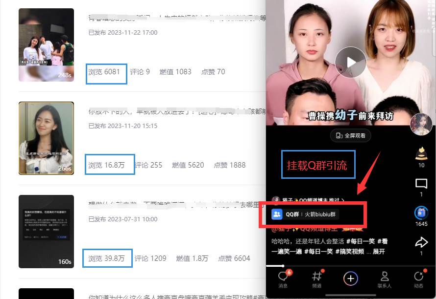 【全网首发】QQ小世界_Q群挂载教程+引流思路分析，源码仅供个人学习研究，不可商用