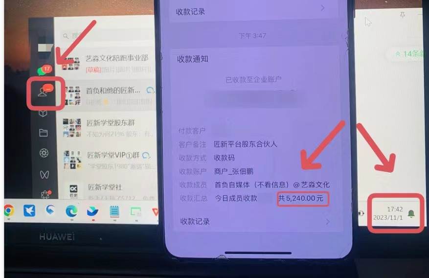 小红书最新日引200+创业粉”割韭菜“日稳定变现4000+实操教程!,源码仅供个人学习研究,不可商用