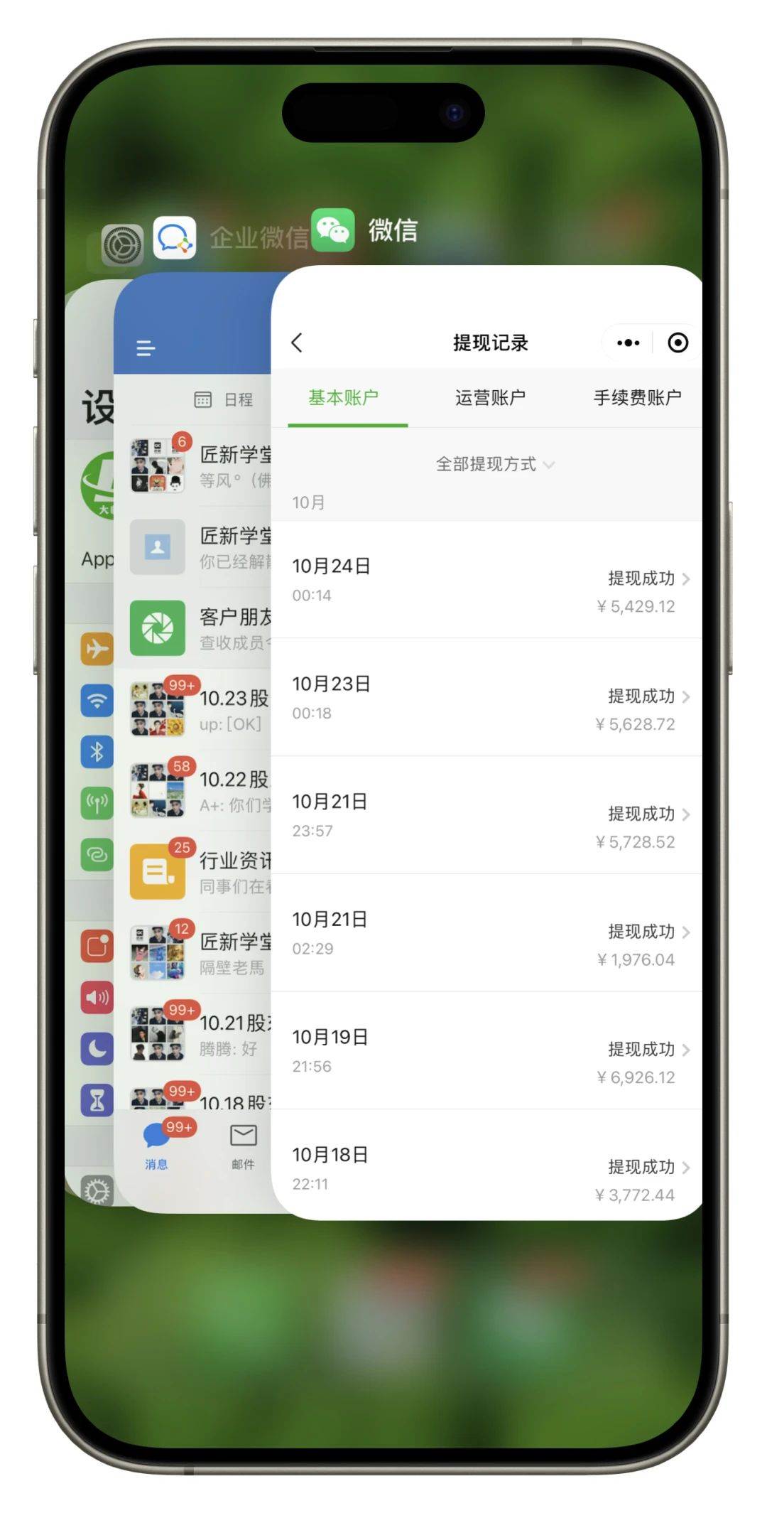 小红书最新日引200+创业粉”割韭菜“日稳定变现4000+实操教程!,源码仅供个人学习研究,不可商用