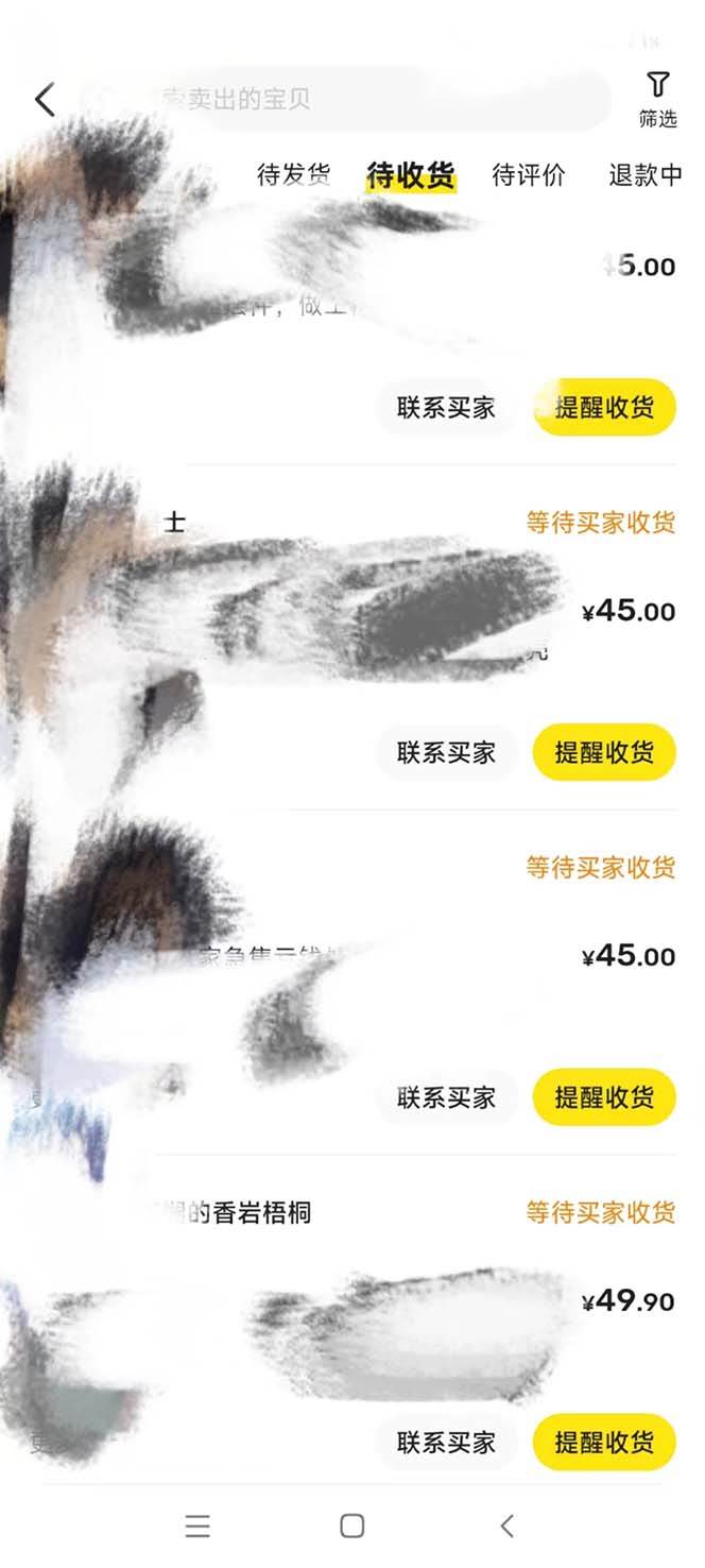 全网咸鱼无货源最新暴力变现 绿色项目每天稳定日入四位数收益,源码仅供个人学习研究,不可商用