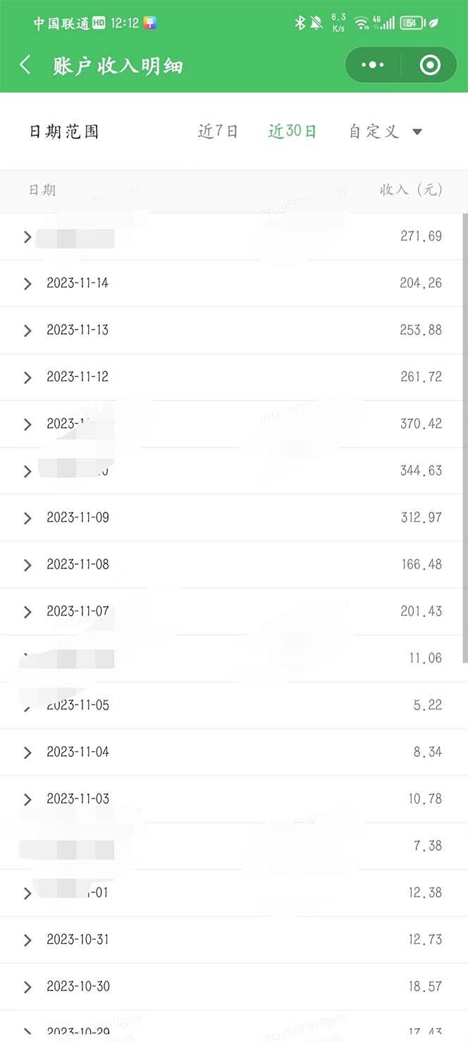 重磅炸弹!微信公众号分成计划！！每天操作10分钟，源码仅供个人学习研究，不可商用