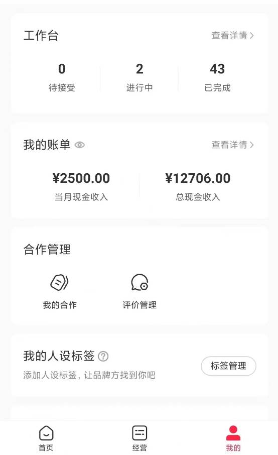 靠百科答题,每天10分钟,5天千粉,多渠道变现,源码仅供个人学习研究,不可商用