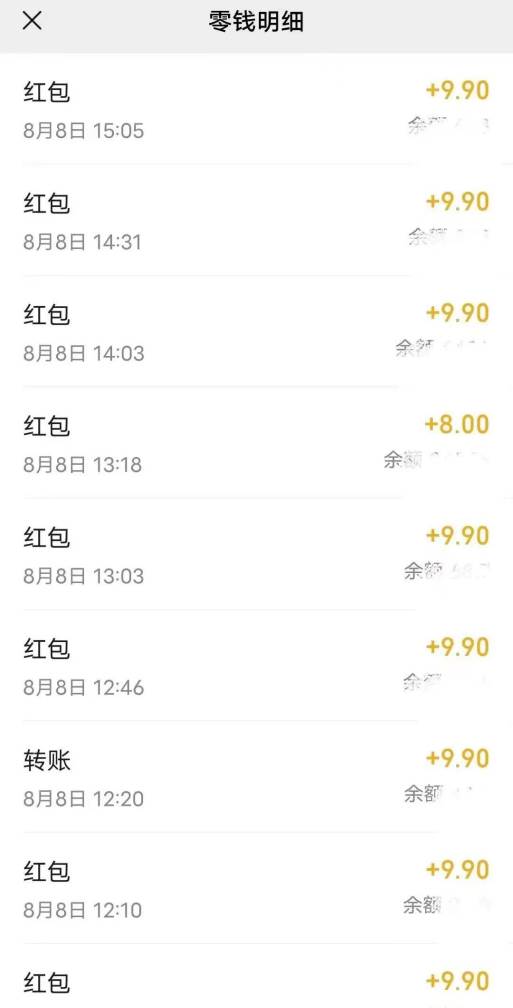 漫改头像2.0  反其道而行之玩法 作品不热门照样有收益，源码仅供个人学习研究，不可商用