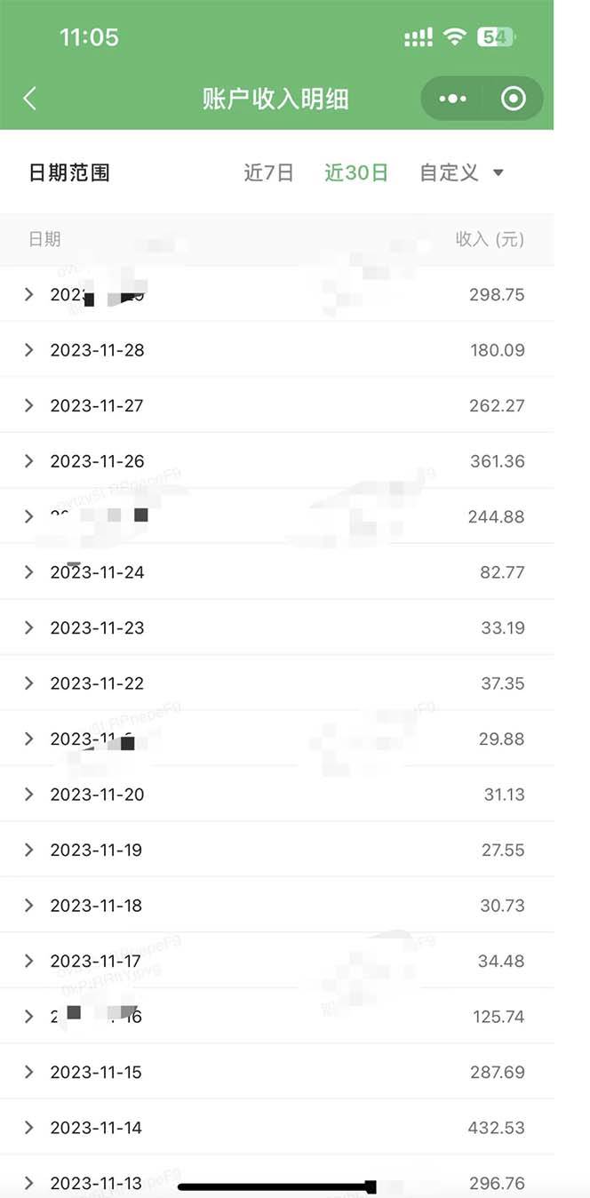 重磅炸弹!微信公众号分成计划！！每天操作10分钟，源码仅供个人学习研究，不可商用
