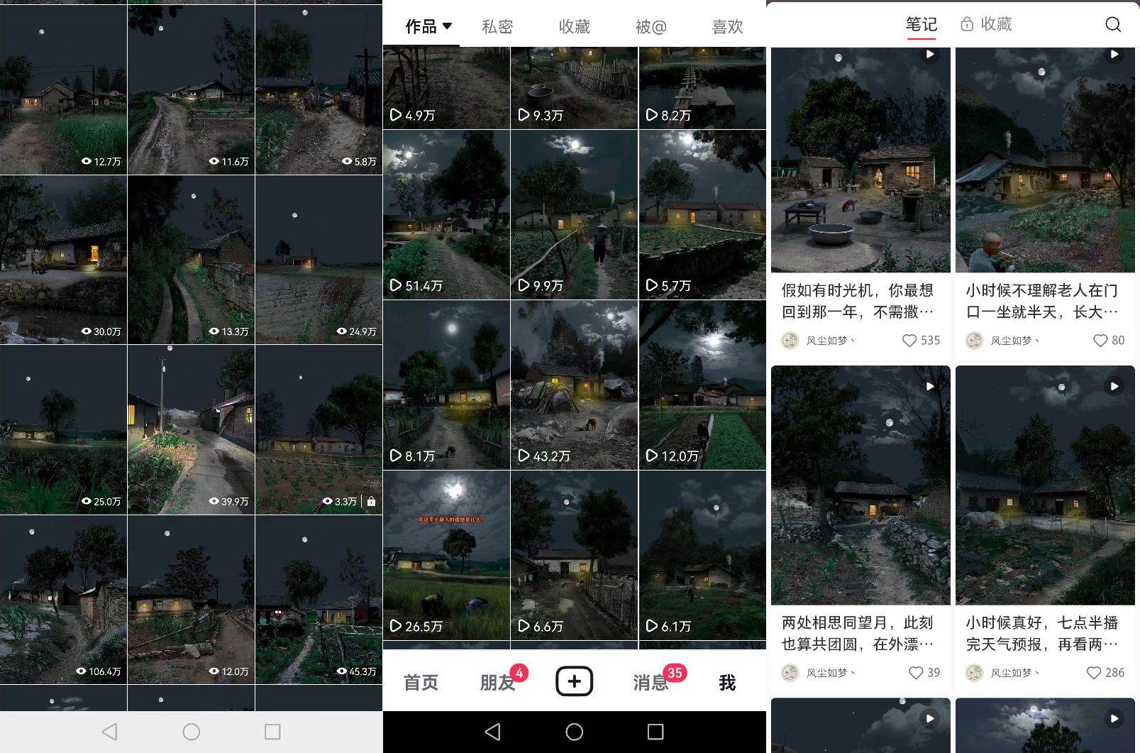 百分百原创，多平台稳定变现5000+，爆火视频号的PS溶图项目，手把手教你上手！，源码仅供个人学习研究，不可商用