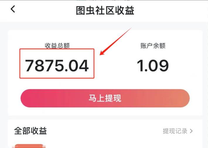 图文冷门新玩法，搭配AI无脑上传，高效一个月5000+，源码仅供个人学习研究，不可商用