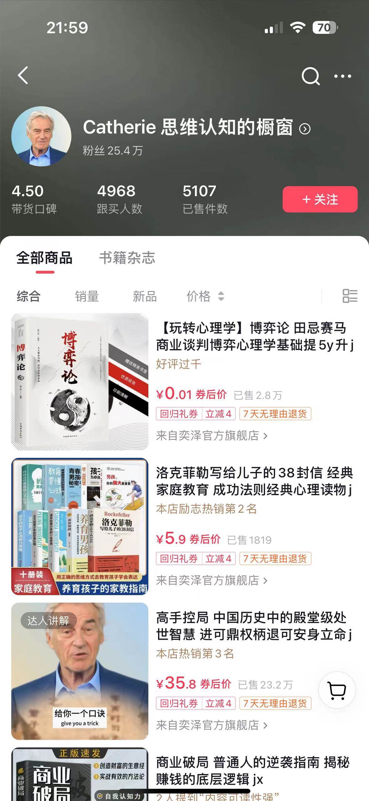 最新抖音数字人IP号打造，一周破万粉，收徒卖课卖货引流全方面收益，源码仅供个人学习研究，不可商用