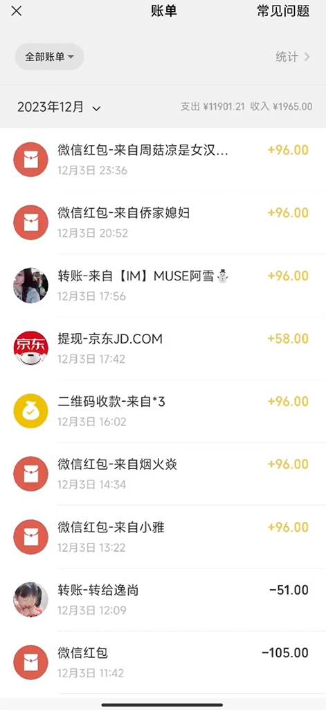 抖音美女新赛道-漫改AI美女流量密码,5分钟制作视频,新手一周涨万粉,源码仅供个人学习研究,不可商用