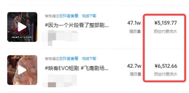 外面收费1980的短剧推广运营，可长期，正规起号，单作品收入5000+，源码仅供个人学习研究，不可商用