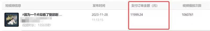 外面收费1980的短剧推广运营，可长期，正规起号，单作品收入5000+，源码仅供个人学习研究，不可商用