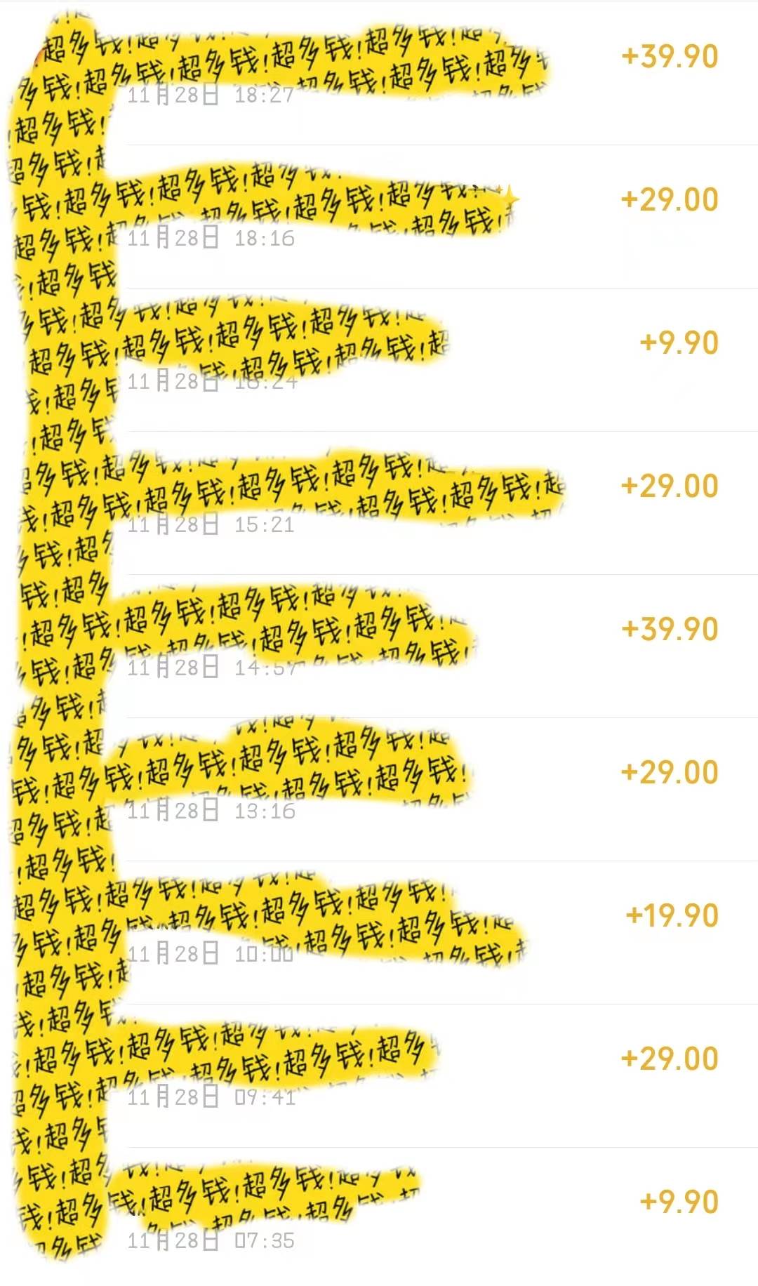 宝妈粉私域变现从0-1，从1-100，保姆级实操教程，长久稳定的变现之法，源码仅供个人学习研究，不可商用
