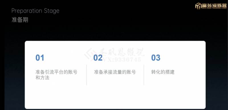 十万个富翁修炼宝典之1.QQ流量每天4-5小时,一天500-1000,源码仅供个人学习研究,不可商用