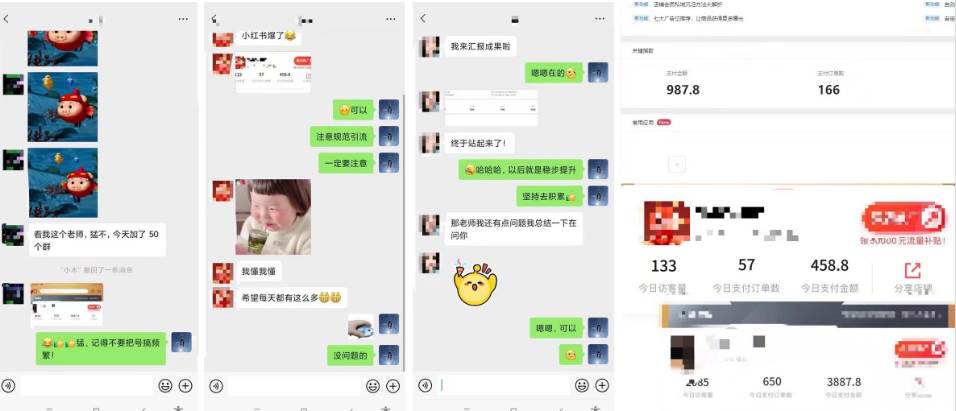 风口项目,0成本一键开店 微信红包封面 市场需求量巨大 看懂的引进提前布局,源码仅供个人学习研究,不可商用