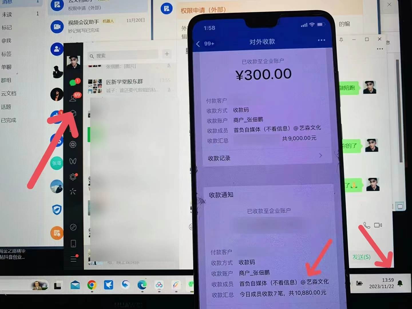 最新B站日引300+高质创业粉教程!“割韭菜”日稳定变现5000+!,源码仅供个人学习研究,不可商用