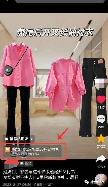 AI图文带货项目:不用出镜,不用拍短视频,不用做直播 就能出单,赚取佣金,源码仅供个人学习研究,不可商用