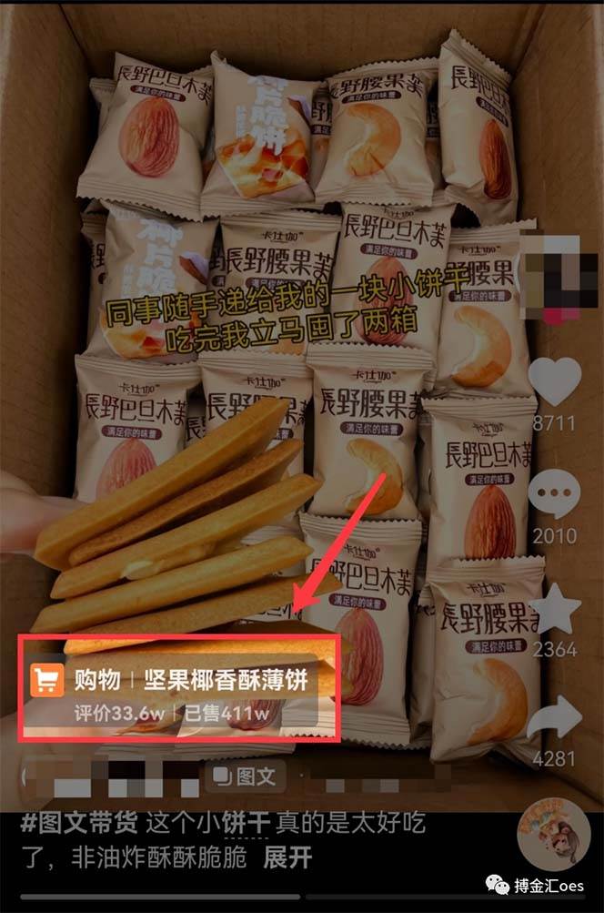 AI图文带货项目:不用出镜,不用拍短视频,不用做直播 就能出单,赚取佣金,源码仅供个人学习研究,不可商用