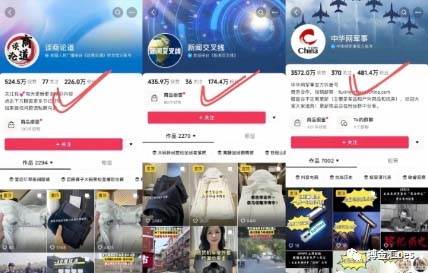 AI图文带货项目:不用出镜,不用拍短视频,不用做直播 就能出单,赚取佣金,源码仅供个人学习研究,不可商用
