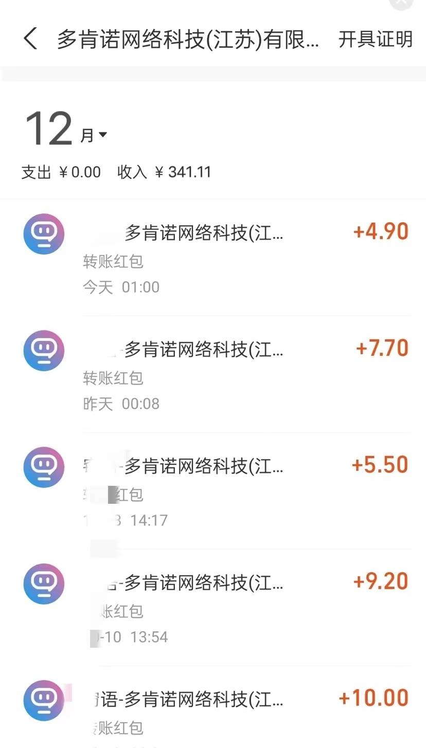 最新聊天掘金，复制粘贴一天300＋，可多号批量操作，源码仅供个人学习研究，不可商用