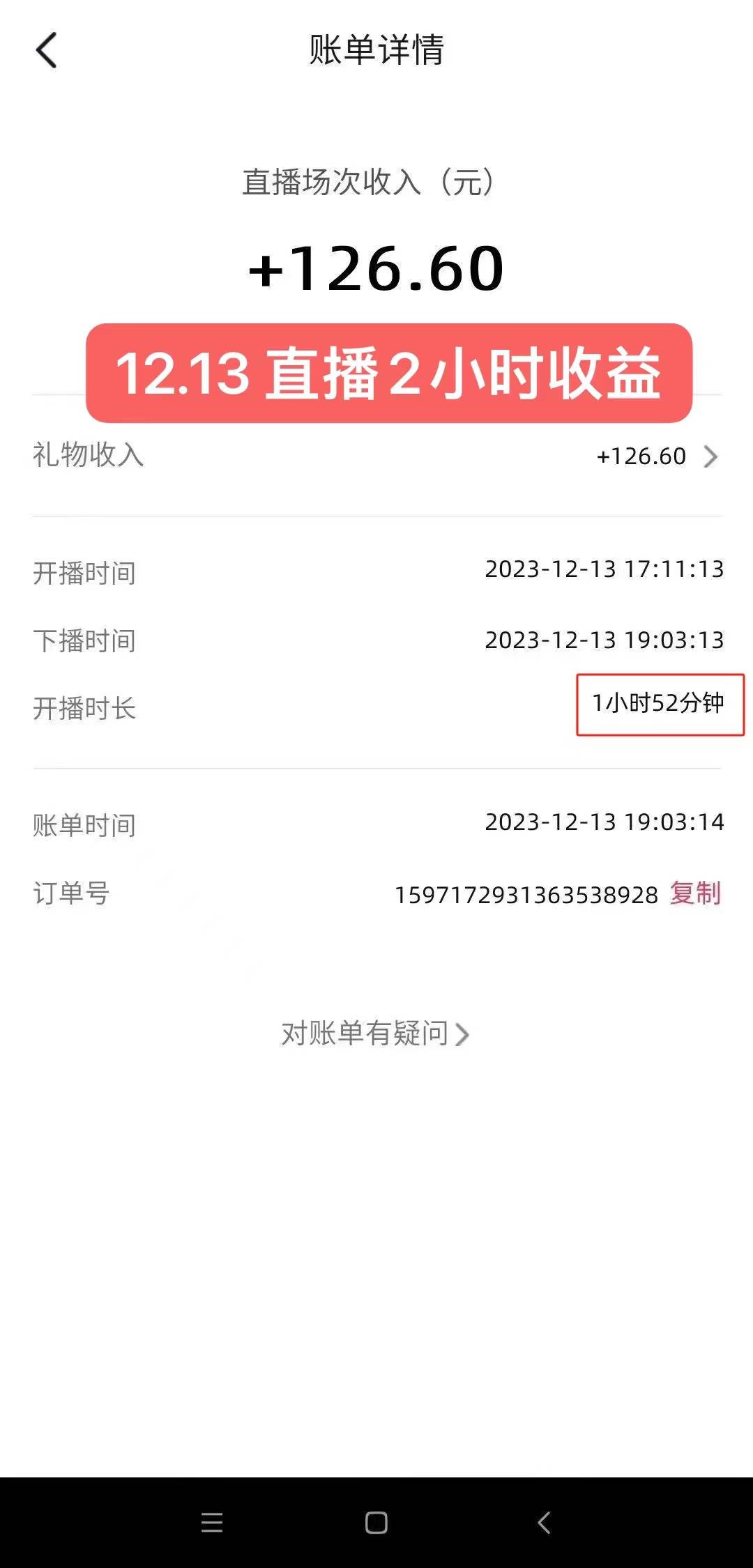 直播最新玩法，婚后夫妻睡觉整蛊，礼物收不停，源码仅供个人学习研究，不可商用
