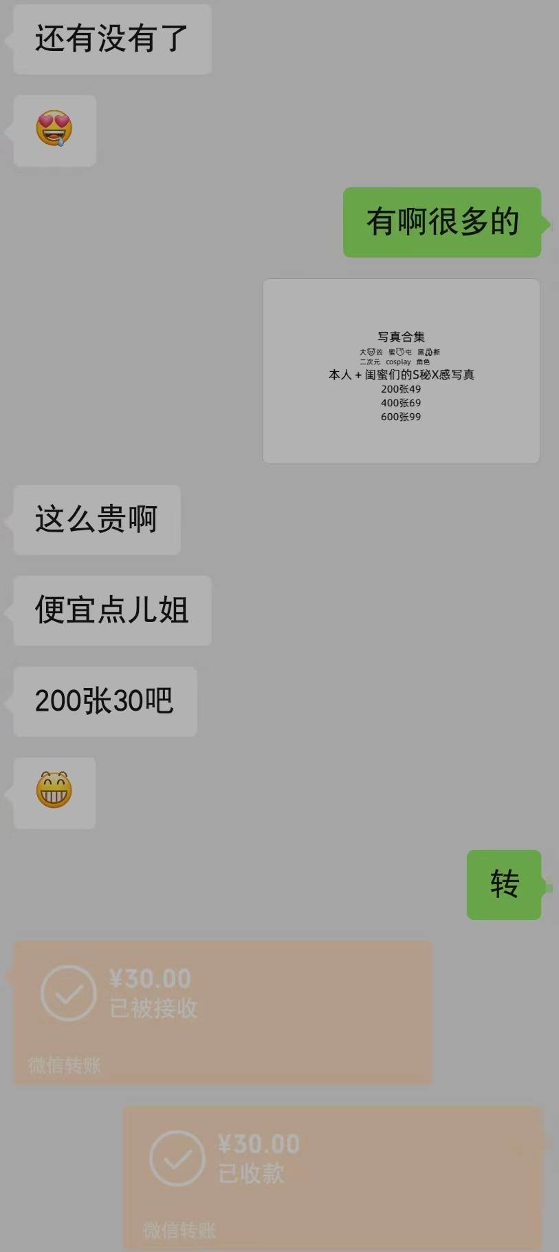 视频漫改全新玩法，多平台多领域变现，小白轻松上手，单日变现300＋，源码仅供个人学习研究，不可商用